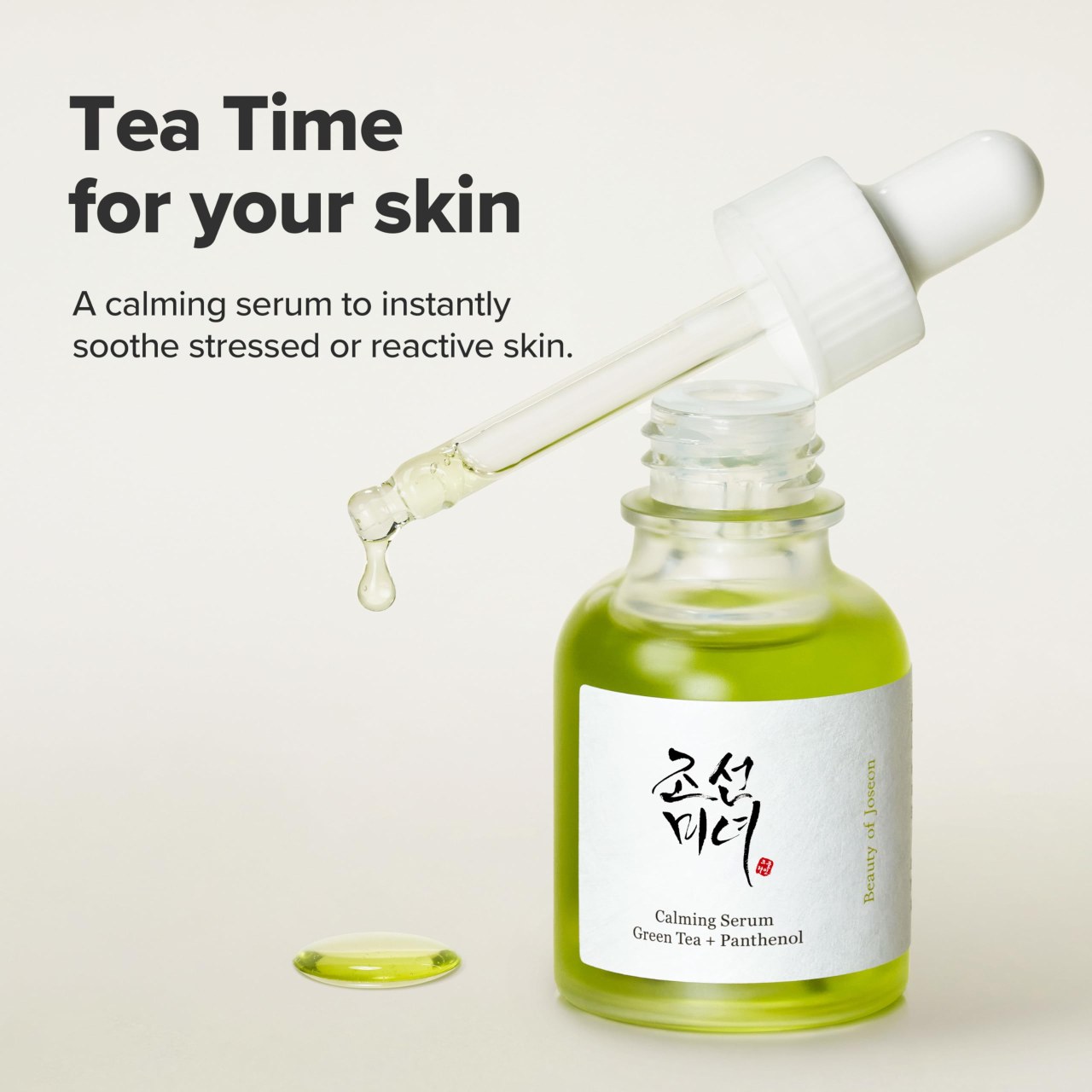 미의 조선 글로우 세럼 프로폴리스 + 나이아신아마이드 30ML - 이미지 3