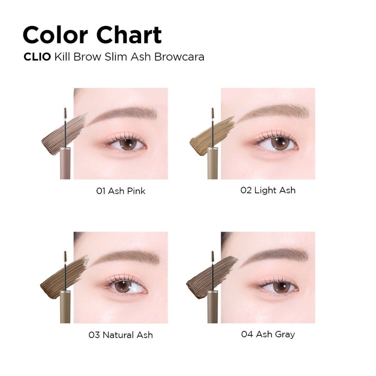 삐아 글로우 틴트 3.2G - 이미지 8