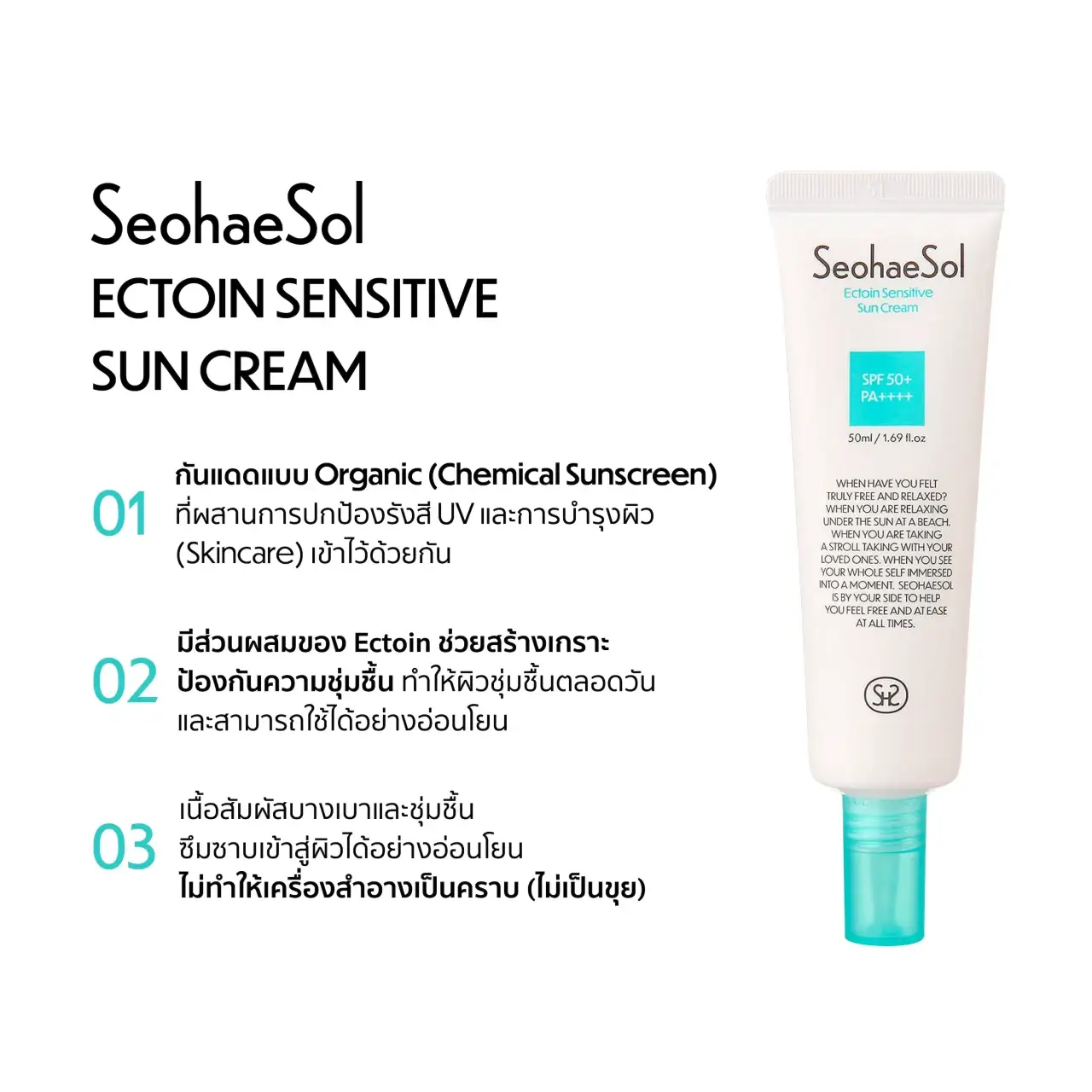 Alternative view of Bộ dưỡng da mini Seohaesol Travel Kit