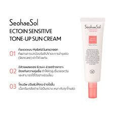Alternative view of Kem chống nắng dịu nhẹ Seohaesol Ectoin Sensitive Sun Cream 50ML