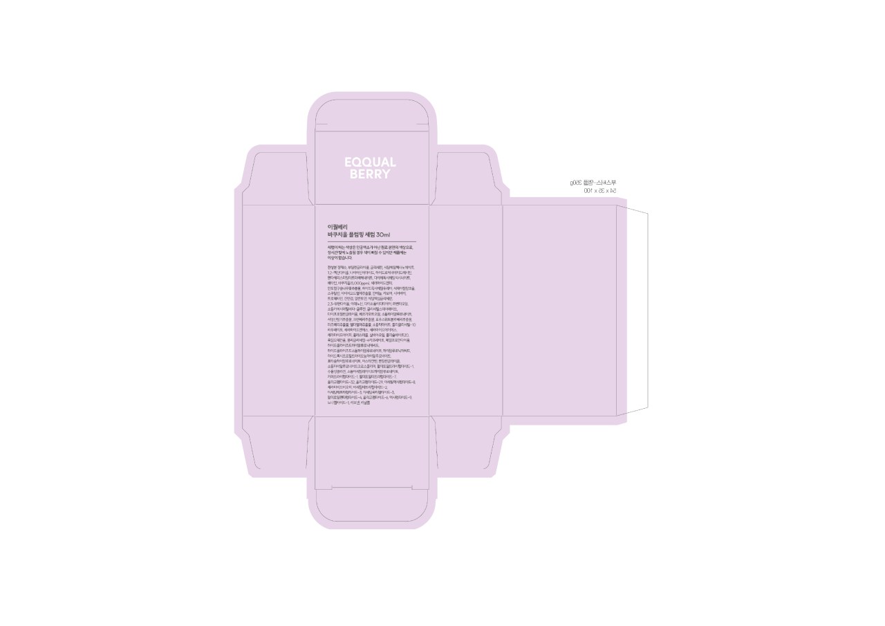 Alternative view of Tinh chất chống lão hóa Eqqualberry Bakuchiol Plumping Serum 30ML